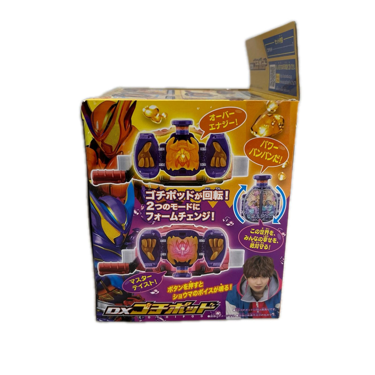 DXゴチポッド 仮面ライダーガヴ バンダイ フィギュア/グッズ