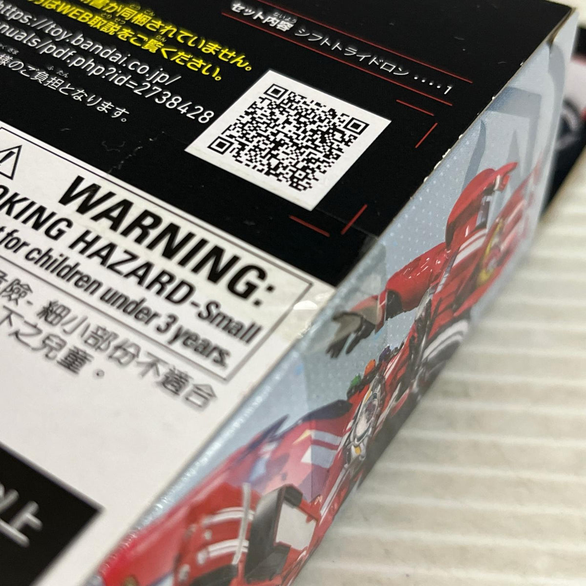 SUPER BEST DXシフトトライドロン 仮面ライダードライブ バンダイ フィギュア/グッズ