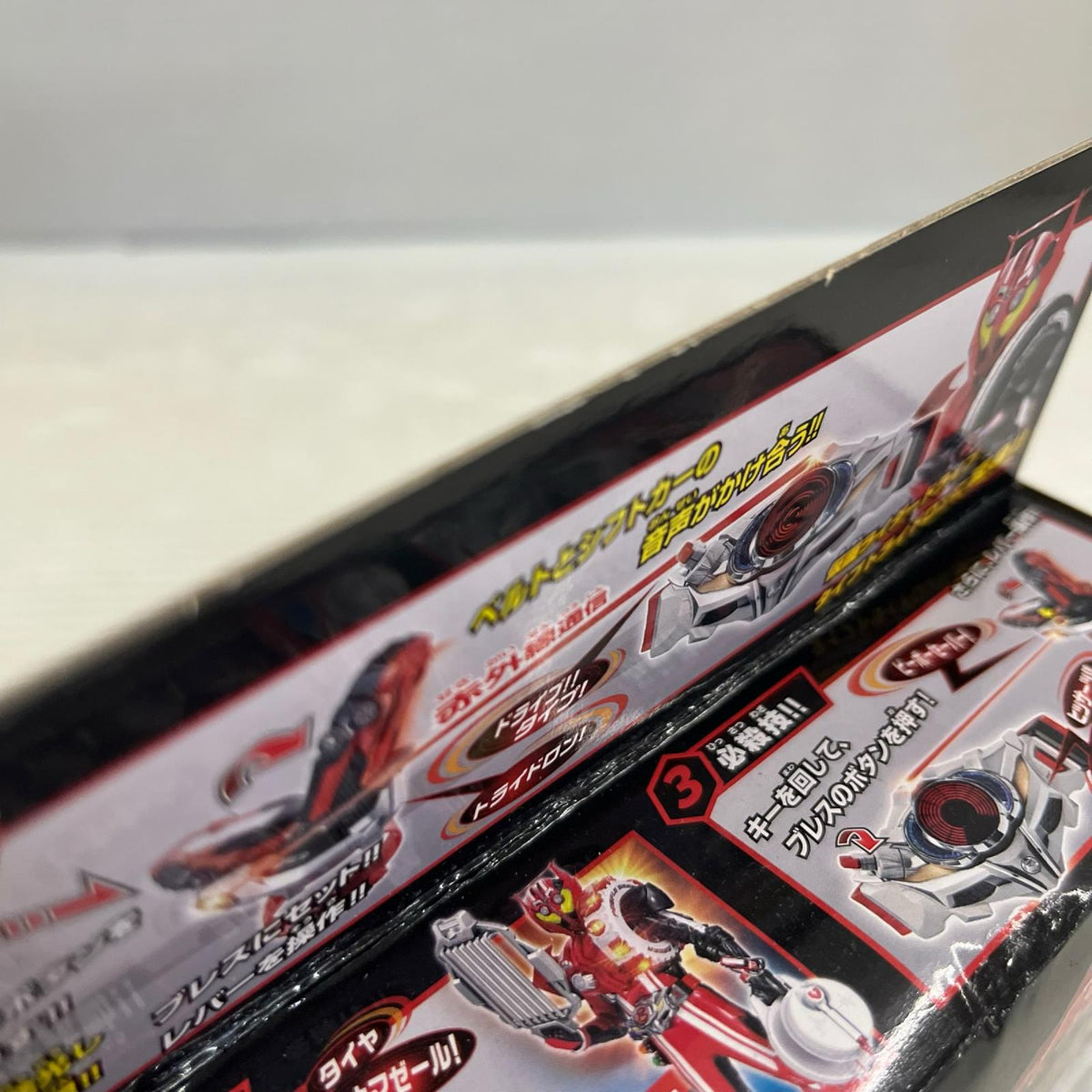 SUPER BEST DXシフトトライドロン 仮面ライダードライブ バンダイ フィギュア/グッズ