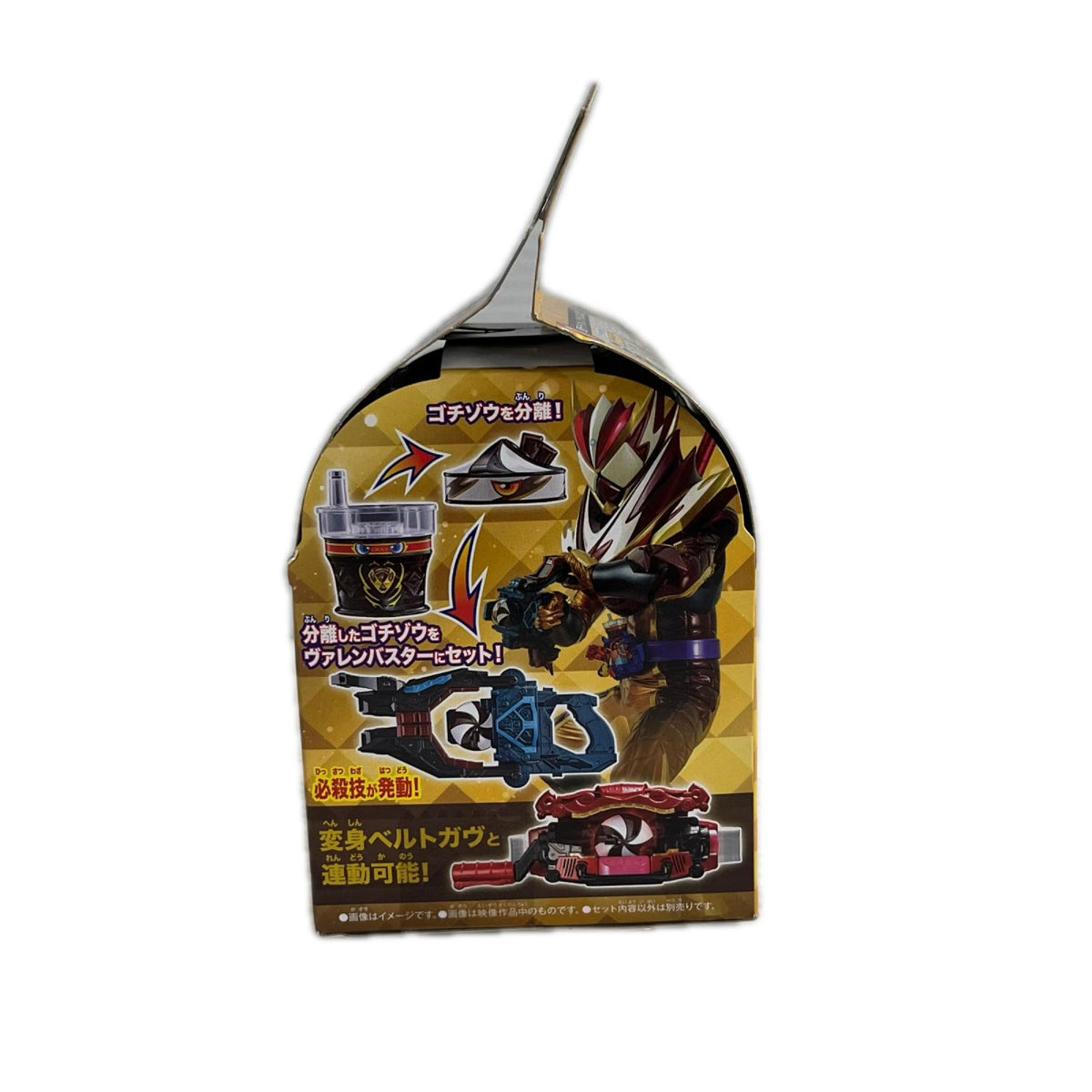 DXフラッぺいずゴチゾウ DXフラッペいずゴチゾウ バンダイ フィギュア/グッズ
