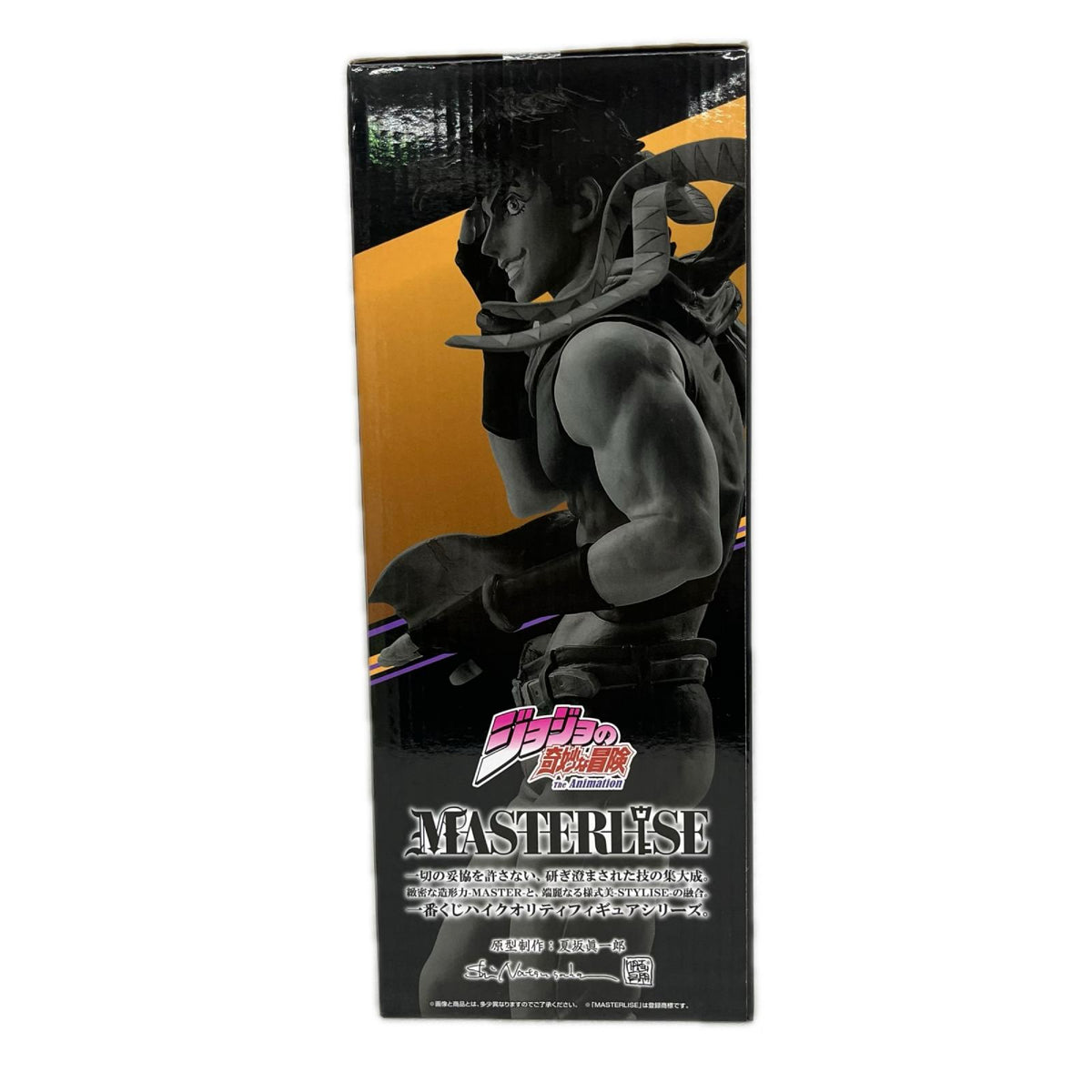ラストワン賞 ジョセフ・ジョースター MASTERLISE ジョジョの奇妙な冒険 BANDAI フィギュア/グッズ