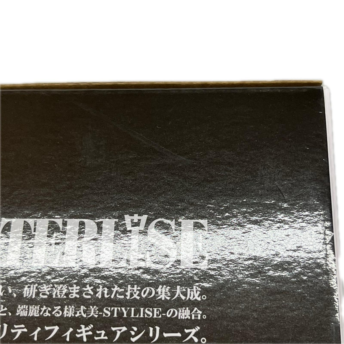 ベルセルク B賞 髑髏の騎士 MASTERLISE ベルセルク BANDAI フィギュア/グッズ