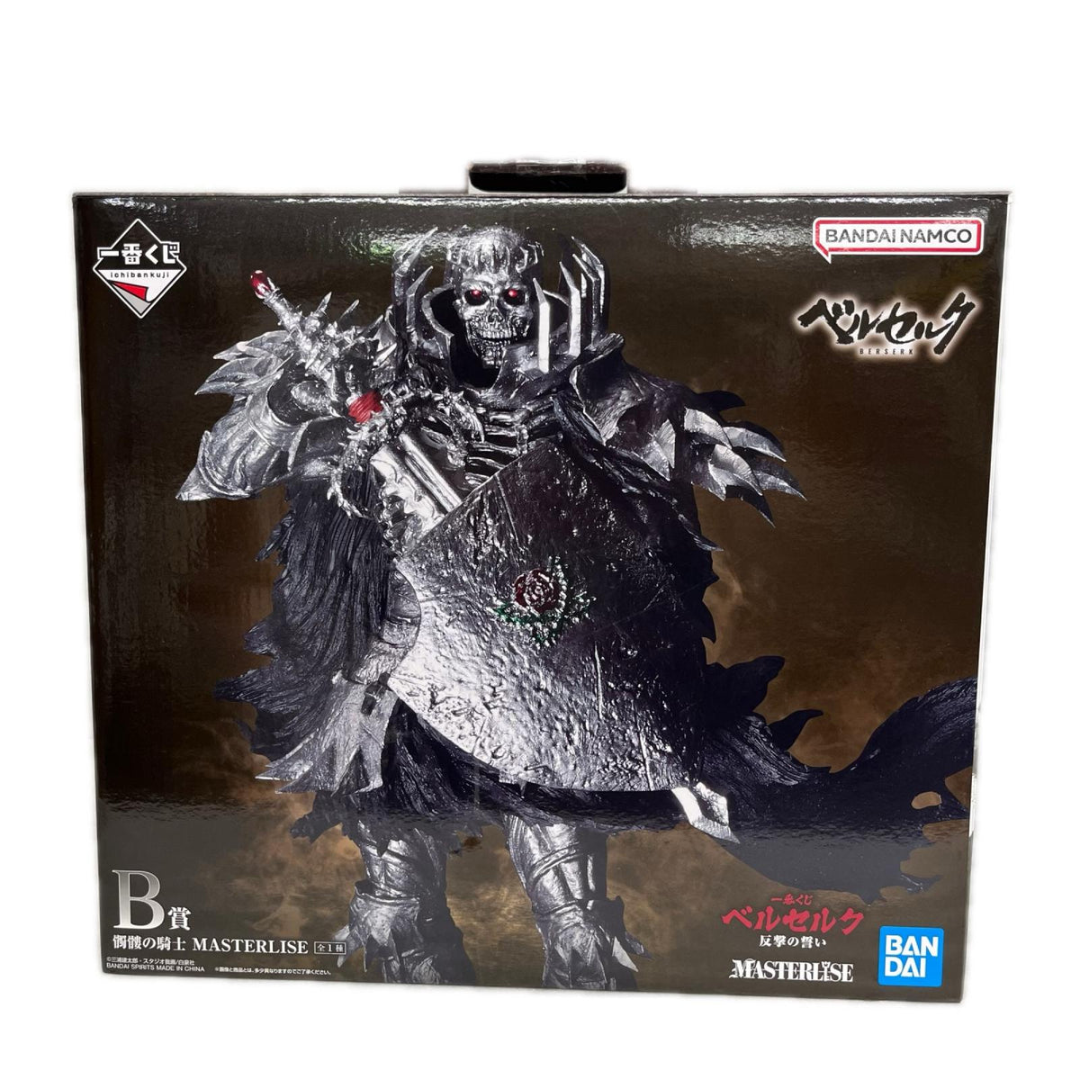 ベルセルク B賞 髑髏の騎士 MASTERLISE ベルセルク BANDAI フィギュア/グッズ