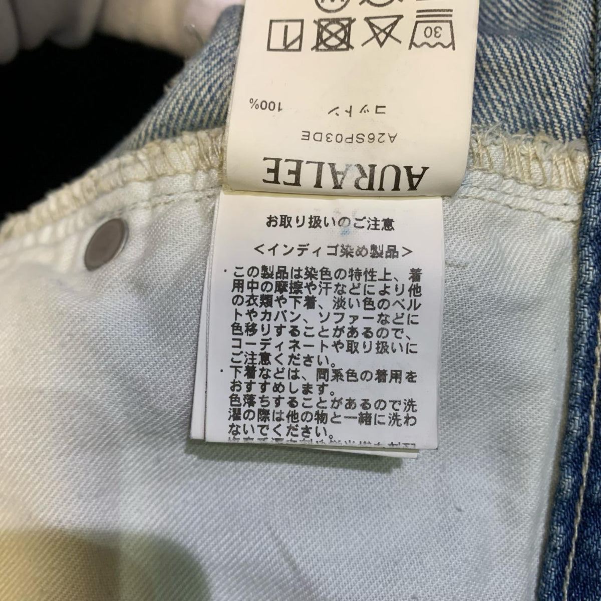 デニムパンツ 26ss FADED LIGHT DENIM WIDE PANTS
