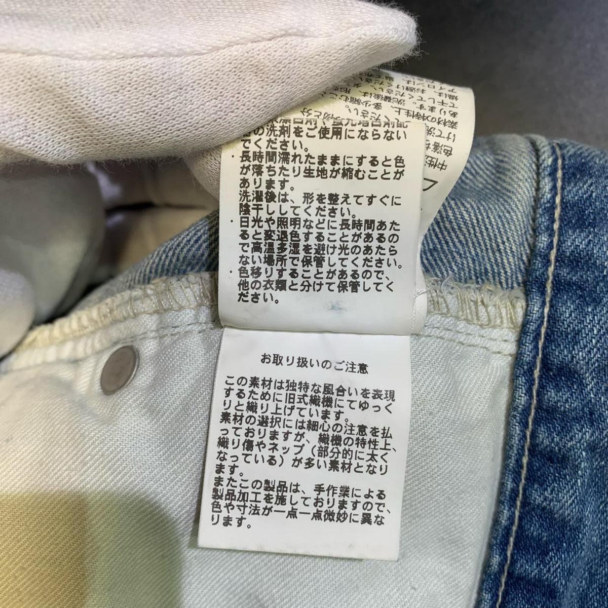 デニムパンツ 26ss FADED LIGHT DENIM WIDE PANTS