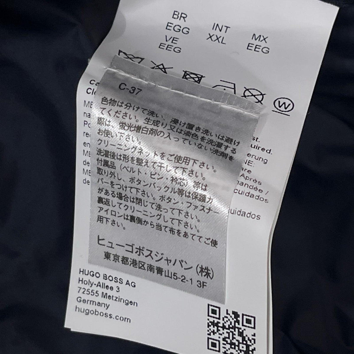 ダウンジャケット HUGO BOSS J Bergen Hybrid Down XXL ブラック