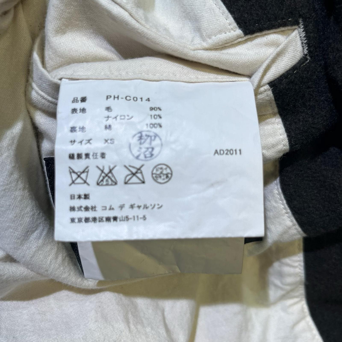 その他アウター HOMME PLUS 11AW ウールコート