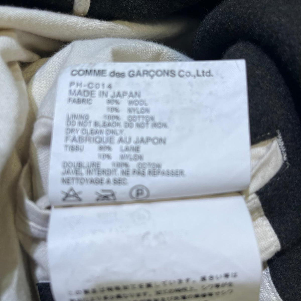 その他アウター HOMME PLUS 11AW ウールコート
