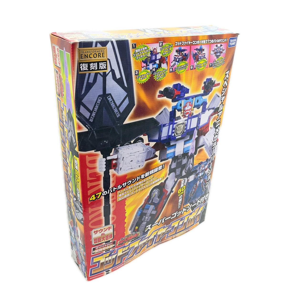 ゴッドファイヤーコンボイ TFアンコール復刻版 フィギュア/グッズ