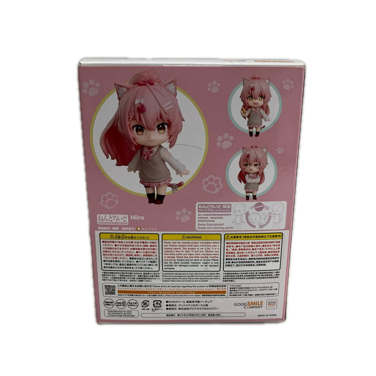 ねんどろいど HiiroVTuber Hiiro ねんどろいど HiiroV Vtuber グッドスマイルカンパニー フィギュア/グッズ