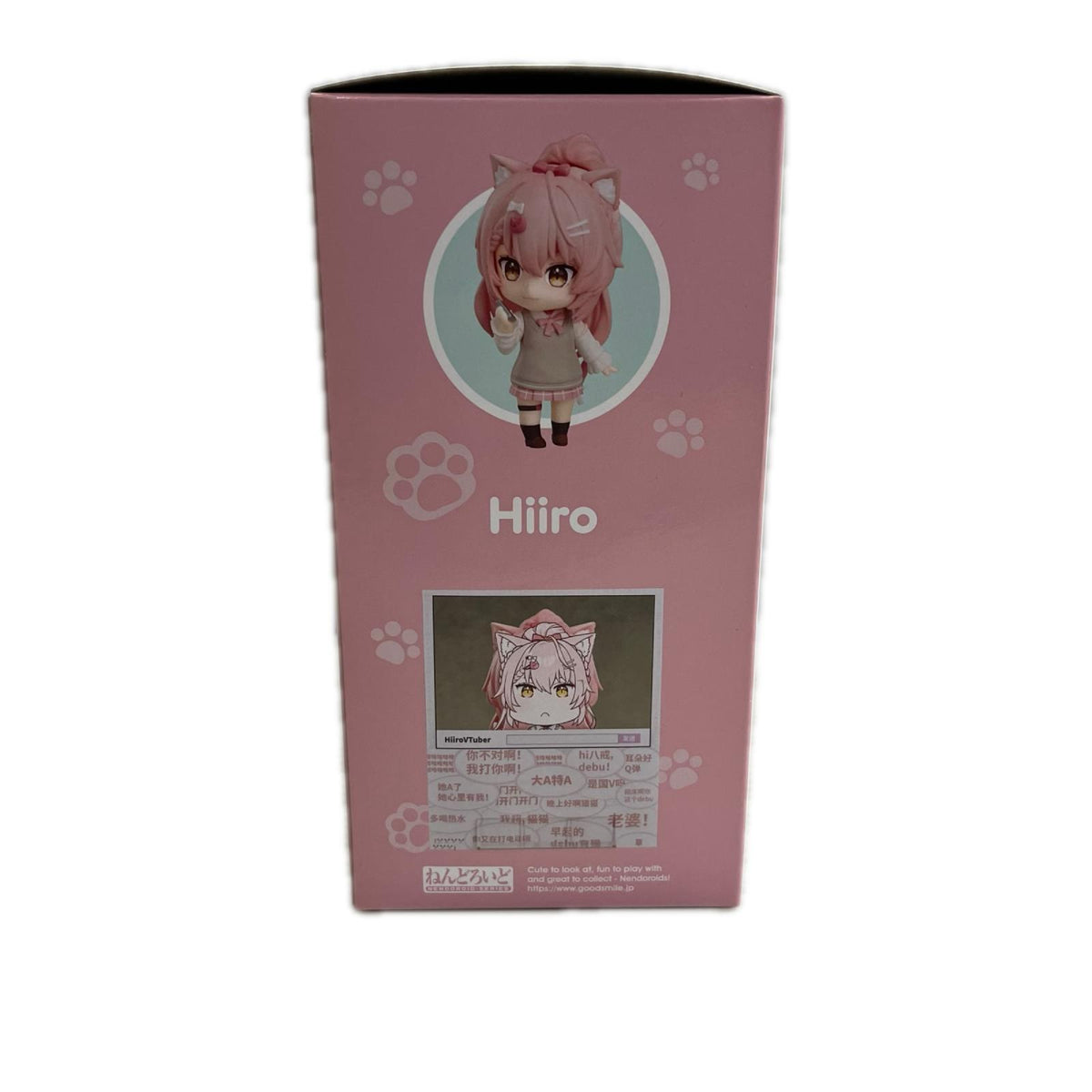 ねんどろいど HiiroVTuber Hiiro ねんどろいど HiiroV Vtuber グッドスマイルカンパニー フィギュア/グッズ