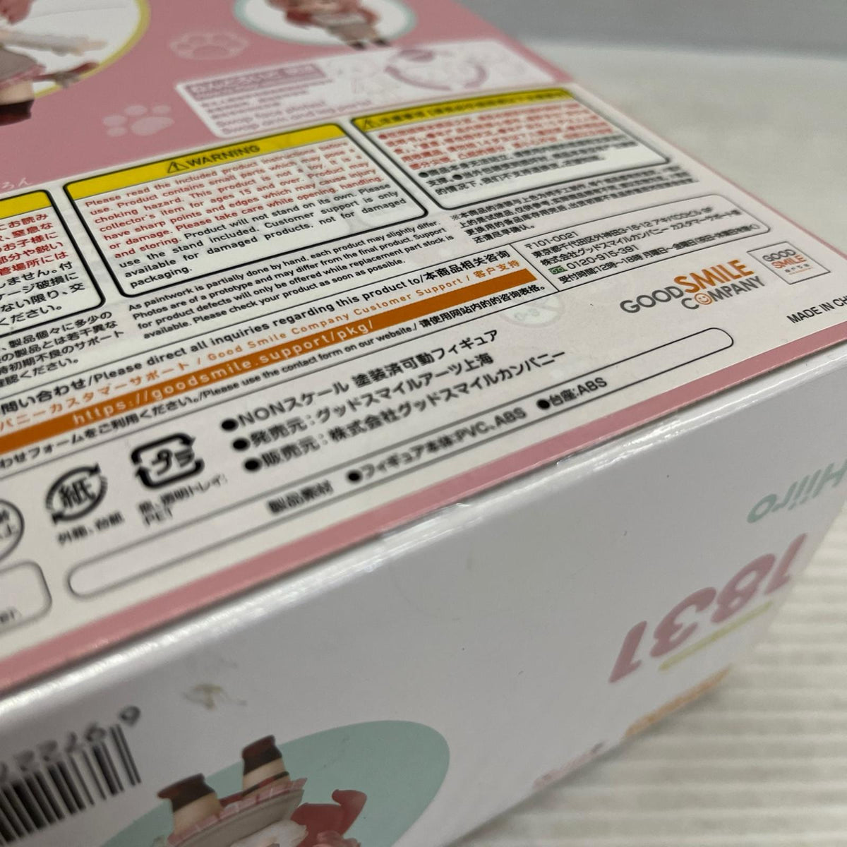 ねんどろいど HiiroVTuber Hiiro ねんどろいど HiiroV Vtuber グッドスマイルカンパニー フィギュア/グッズ