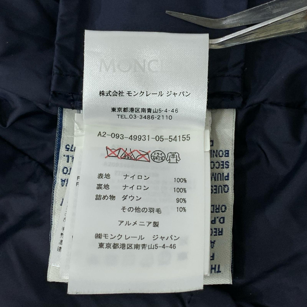 ダウンジャケット MONCLER FLANMMETTE GIUBBOTTO ダウンコート 00 ネイビー ネイビー