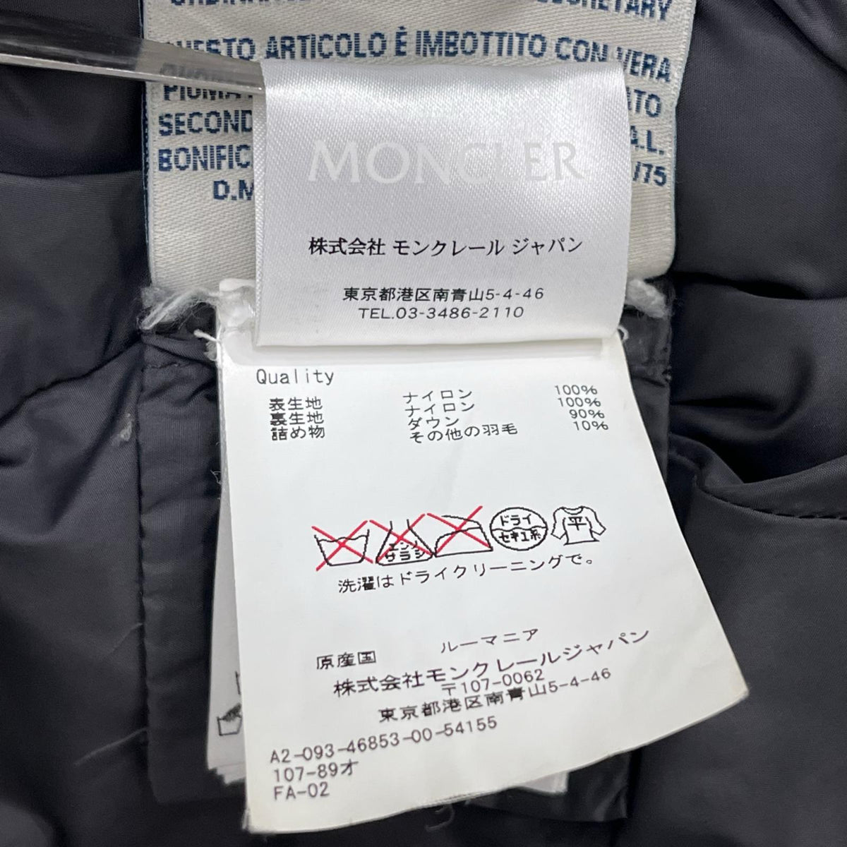 ダウンジャケット MONCLER BOURG GIUBBOTTO キルティングダウンジャケット 1 チャコール 1 ブラック