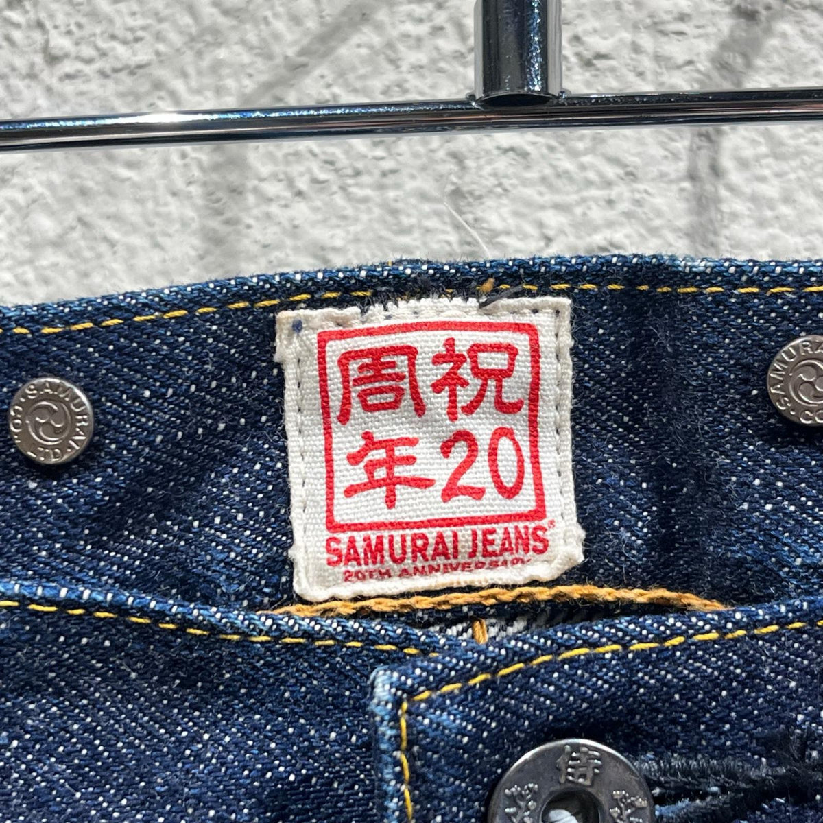 デニムパンツ × 2ND 207周年 S634XX デニム