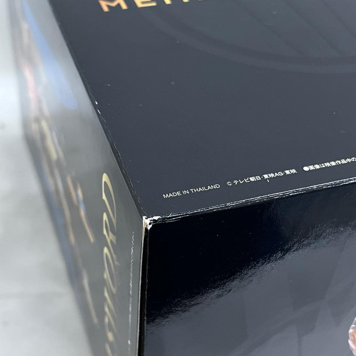 デカソード MEMORIAL EDITION ゴジュウジャー BANDAI フィギュア/グッズ