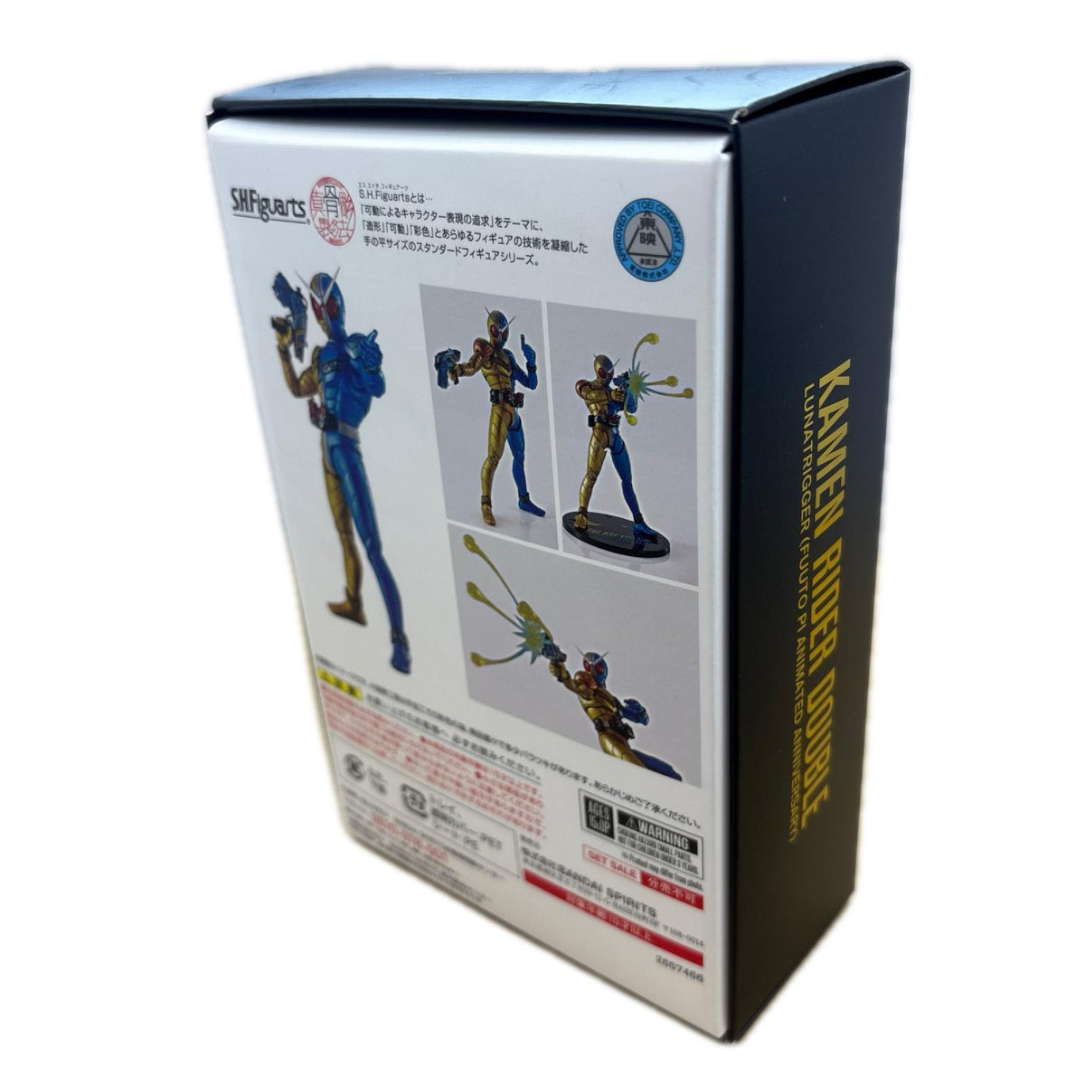 真骨彫製法 ルナトリガー 風都探偵アニメ化記念 仮面ライダーW BANDAI フィギュア/グッズ