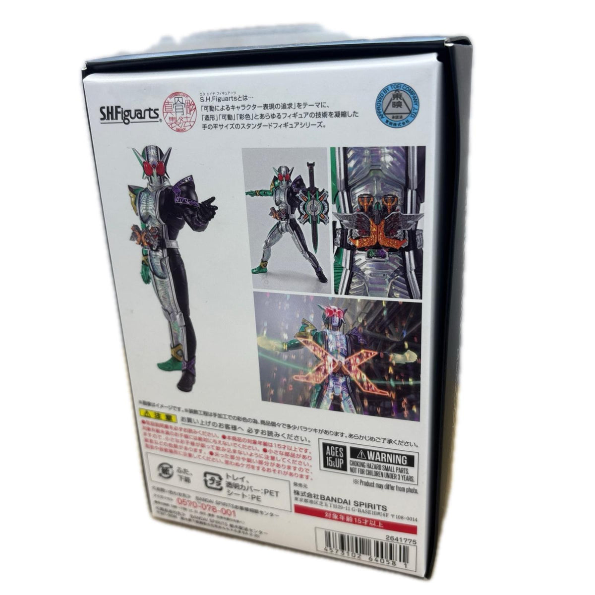 真骨彫製法 サイクロンジョーカーエクストリーム 仮面ライダーW BANDAI フィギュア/グッズ