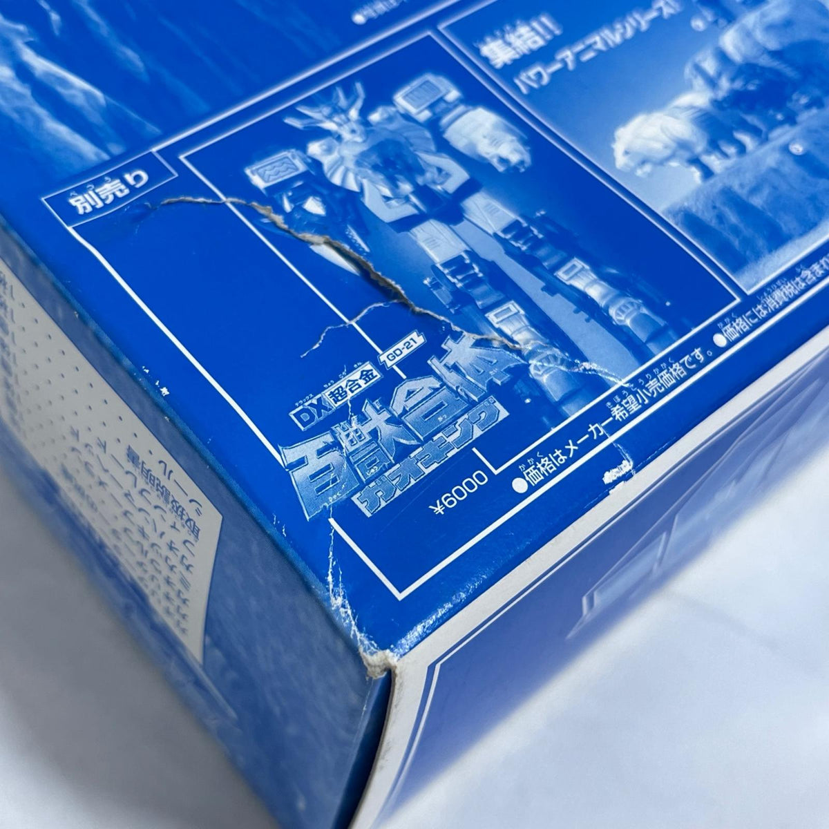 DX百獣合体ガオハンター ガオハンター BANDAI フィギュア/グッズ