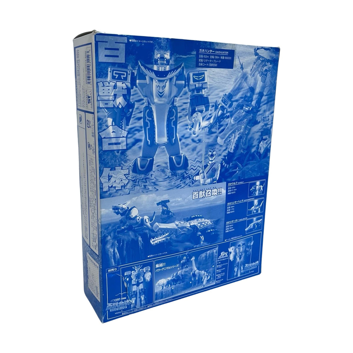 DX百獣合体ガオハンター ガオハンター BANDAI フィギュア/グッズ