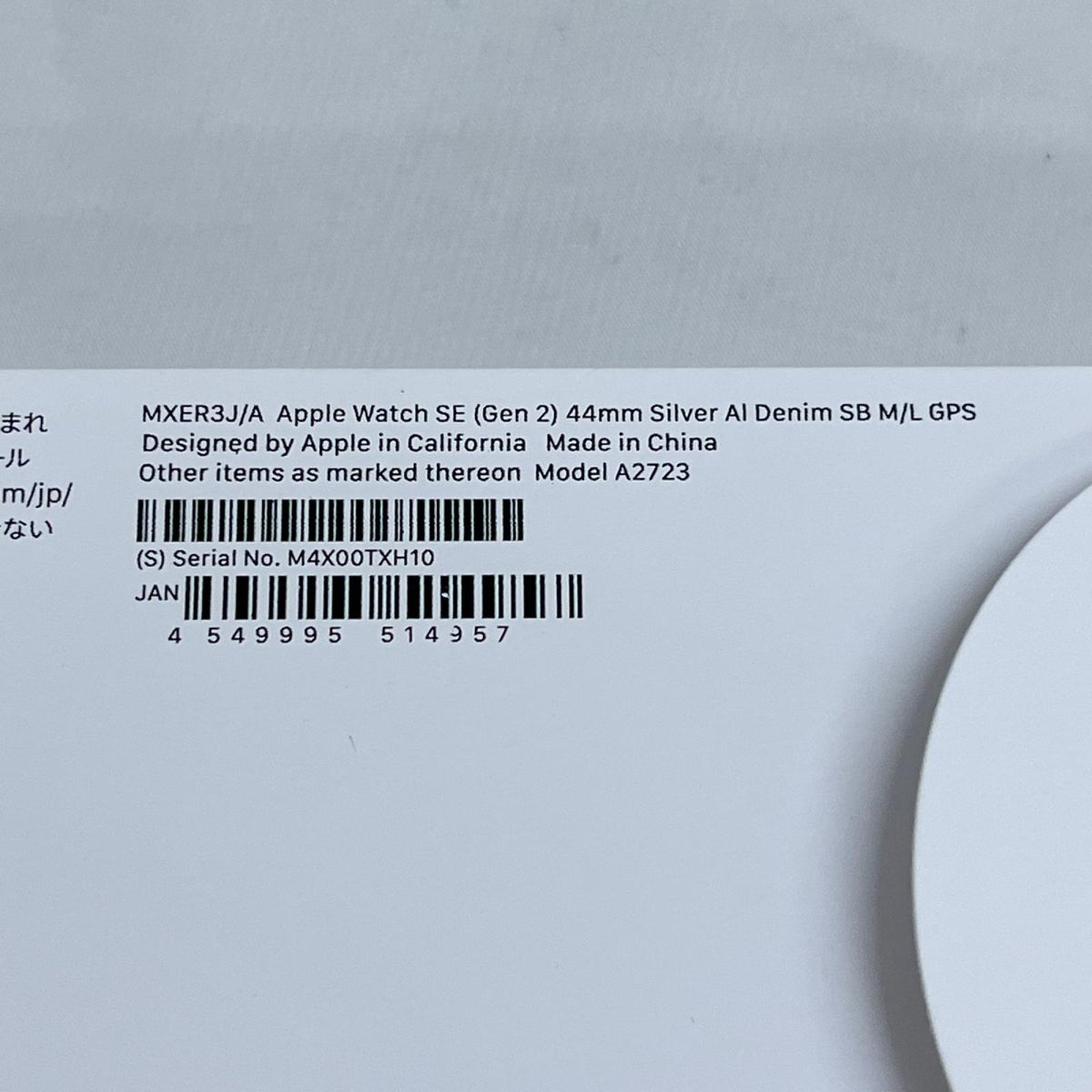 appl/Apple Watch SE 第2世代 44mm GPS/○ Apple 携帯・スマホアクセサリー