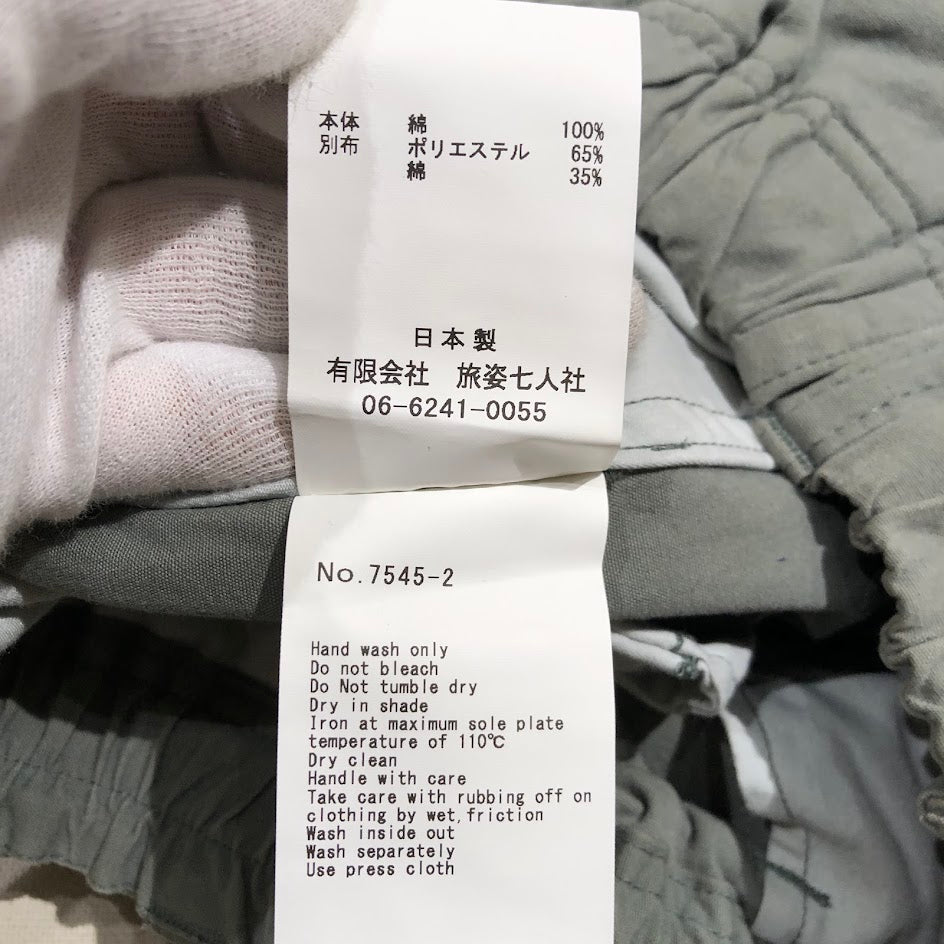 パンツ サイレントSCパンツ グリーン M