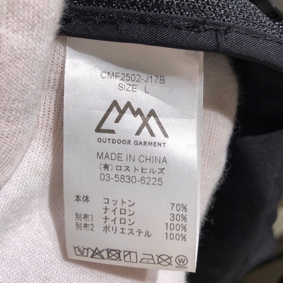 マウンテンパーカー CMF OUTDOOR GARMENT