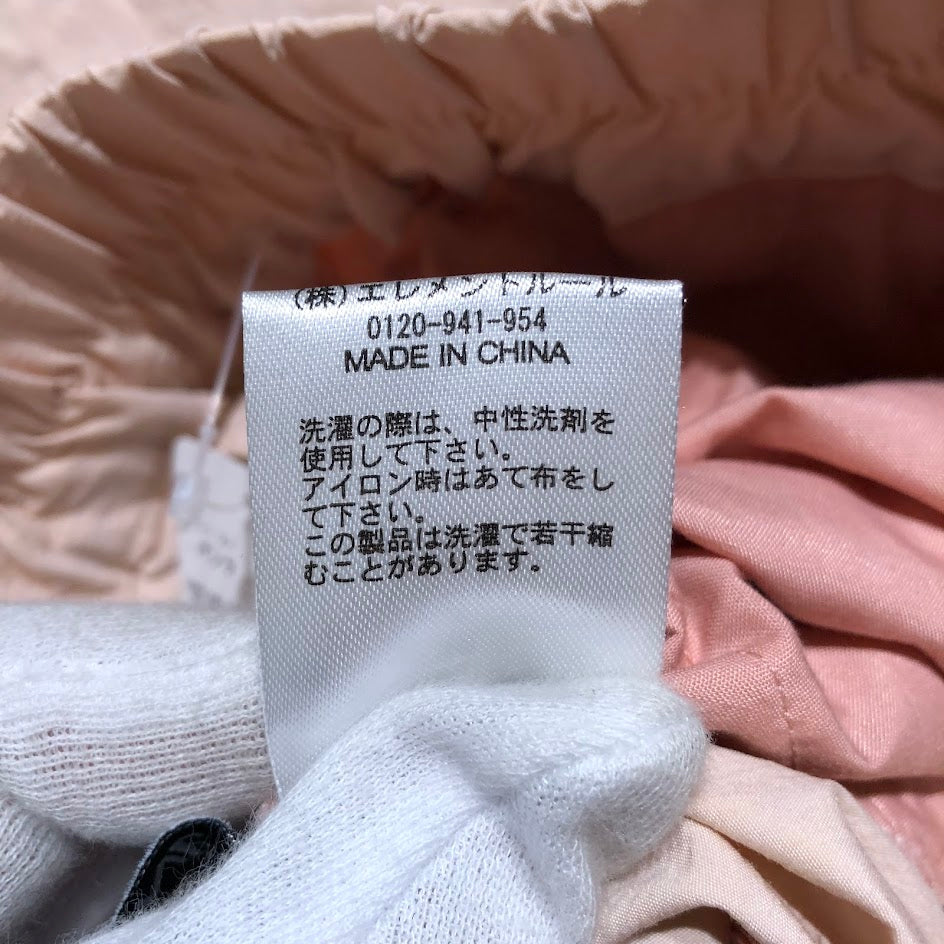 パンツ BABYLONE 24SS コットンナイロン 38 ピンク