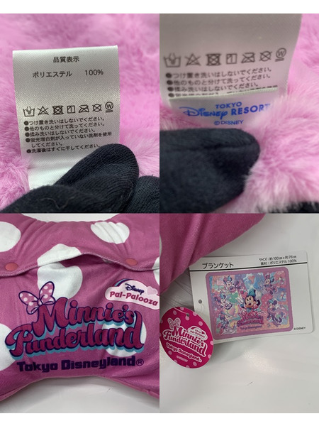 ディズニー パルパルーザ ミニーのファンダーランド ブランケット タグ付き 東京ディズニーランド Disney ミニーマウス