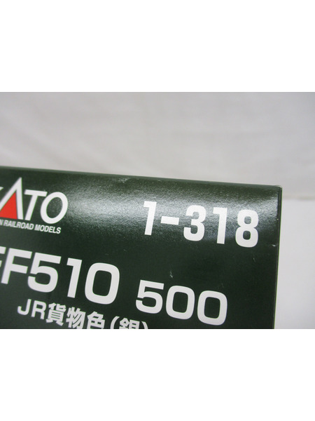 KATO カトー HOゲージ EF510 500 JR貨物色（銀）