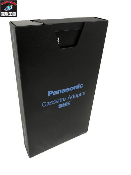 Panasonic VHSカセットアダプター