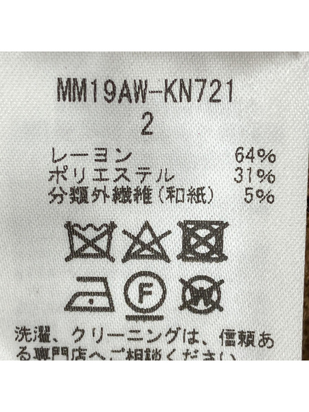 MameKurogouchi 19AW Volume Sleeve Knit Cardigan (2)