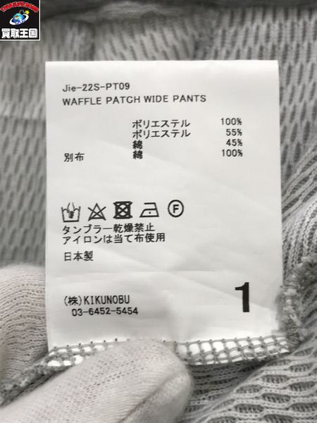 Jieda/WAFFLE PATCH WIDE PANTS/1/ジエダ/グレー/ワイドパンツ