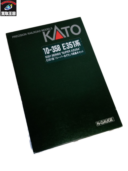 ★KATO Nゲージ E351系 スーパーあずさ 基本 8両セット
