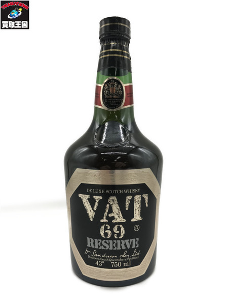 VAT 69 RESERVE スコッチウイスキー 