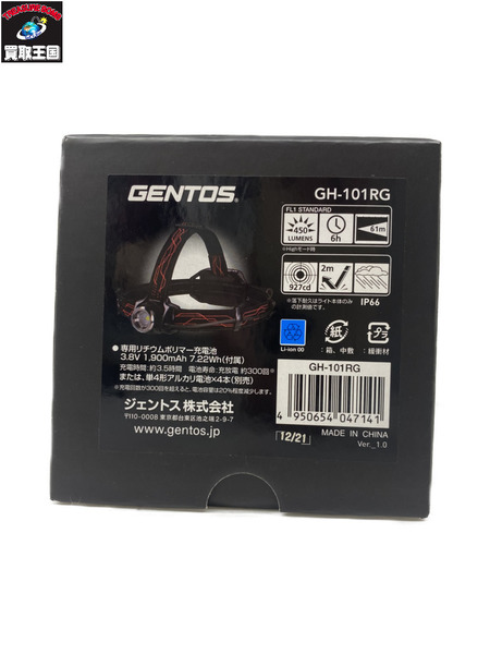 GENTOS Ｇシリーズ ハイブリッド式LEDヘッドライト