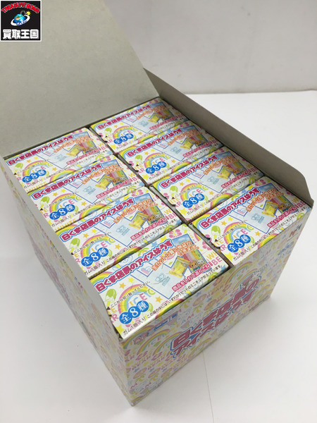 【ミニチュア】リーメント　12.メガハウス ミニコレ 白くま店長のアイスはうす BOX