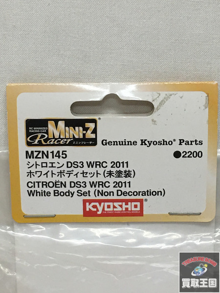 京商ミニッツレーサー　シトロエンDS3　ホワイトボディ MZN145 未開封