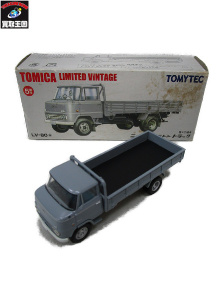 トミカ LV ニッサン3．5トントラック