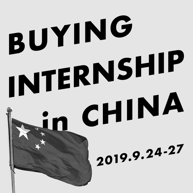 BUYING INTERNSHIP in CHINA