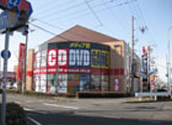買取王国一宮店
