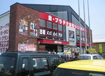買取王国岐阜河渡店