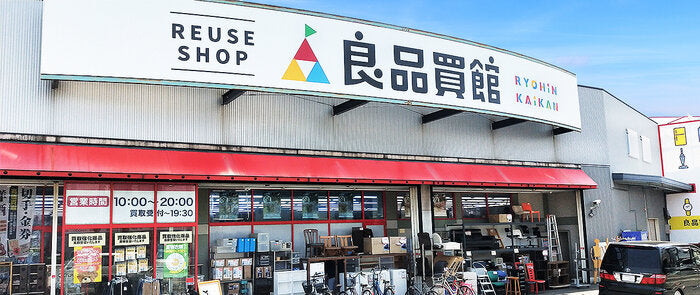 良品買館東大阪店