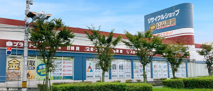 良品買館奈良押熊店