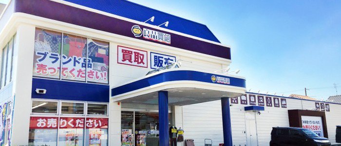 良品買館松原店