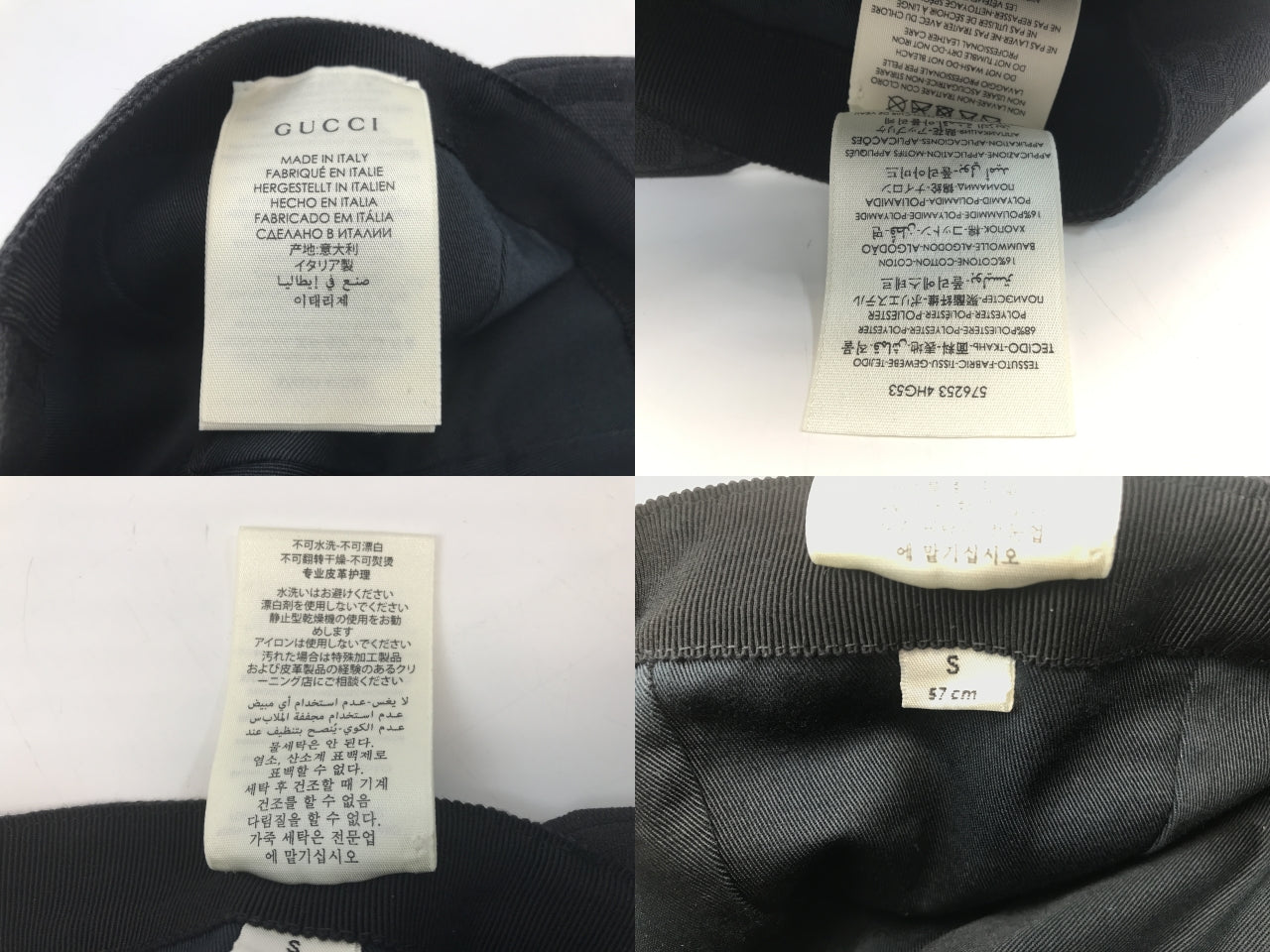 GUCCI 576253 GGキャンバス ベースボールキャップ