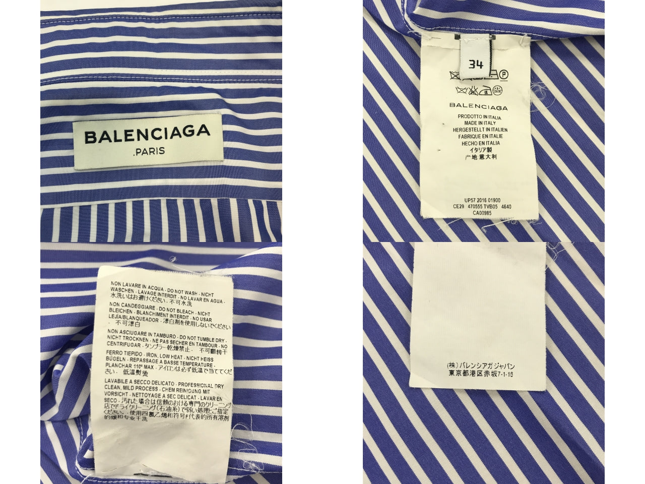 17SS Pinched Collar Striped Shirt SIZE:34