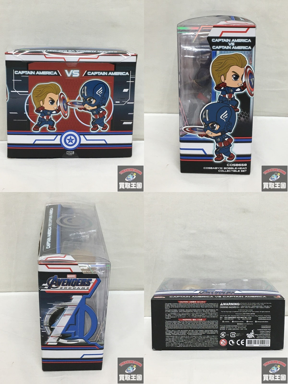 コスベイビー キャプテンアメリカVSキャプテンアメリカ フィギュア/グッズ