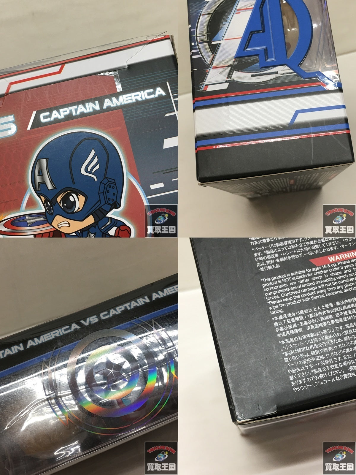 コスベイビー キャプテンアメリカVSキャプテンアメリカ フィギュア/グッズ