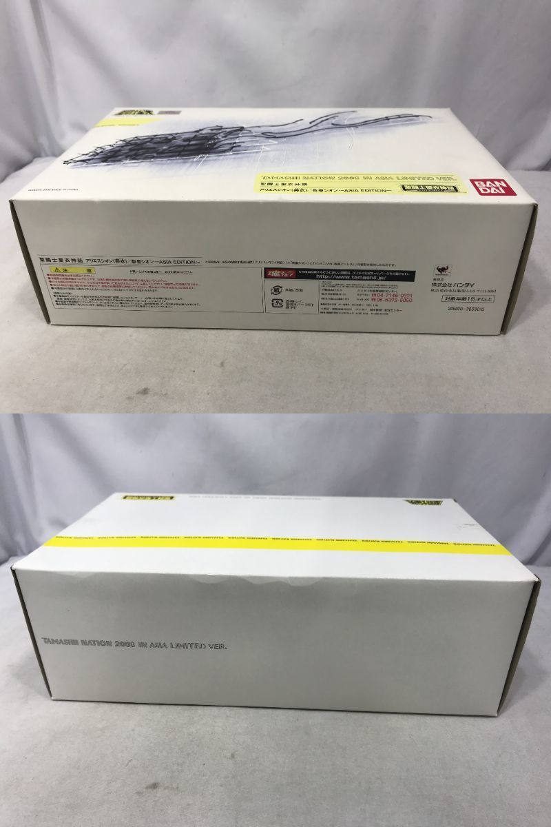 聖闘士聖衣神話 アリエスシオン(冥衣)/教皇シオン ASIA EDITION 聖闘士星矢 フィギュア/グッズ